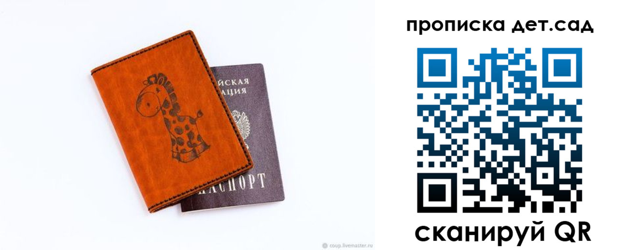 временная регистрация госуслуги в Нижней Салде