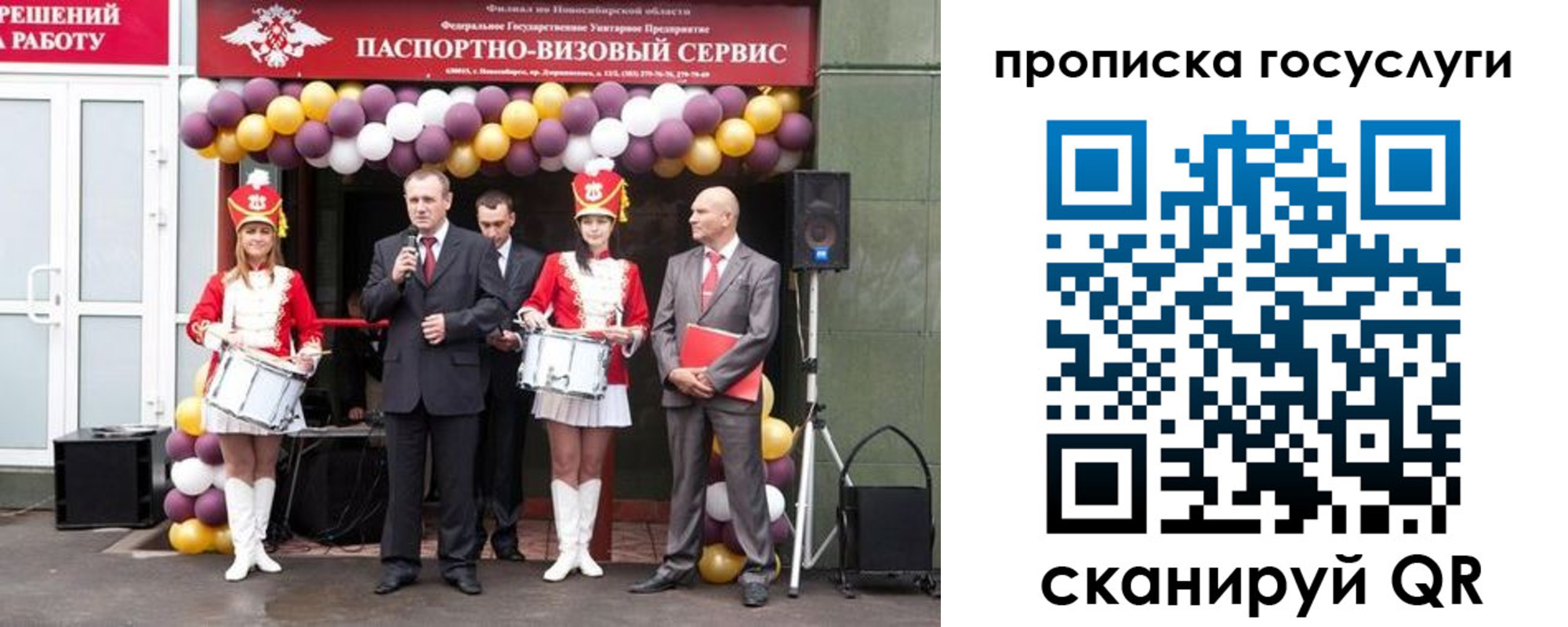 временная регистрация в Нижней Салде