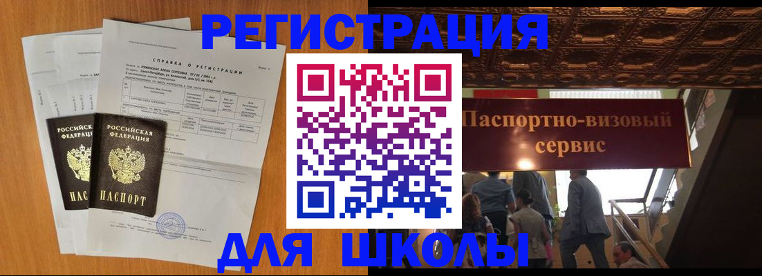 временная регистрация адрес в Нижней Салде