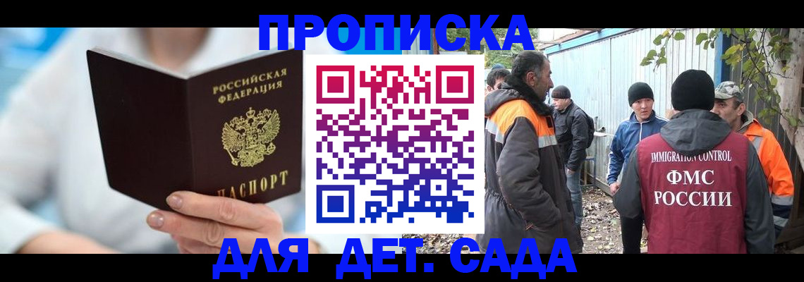 регистрация в Нижней Салде