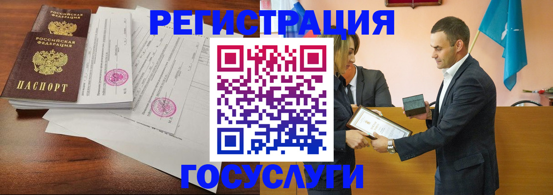 временная регистрация гарантия в Нижней Салде