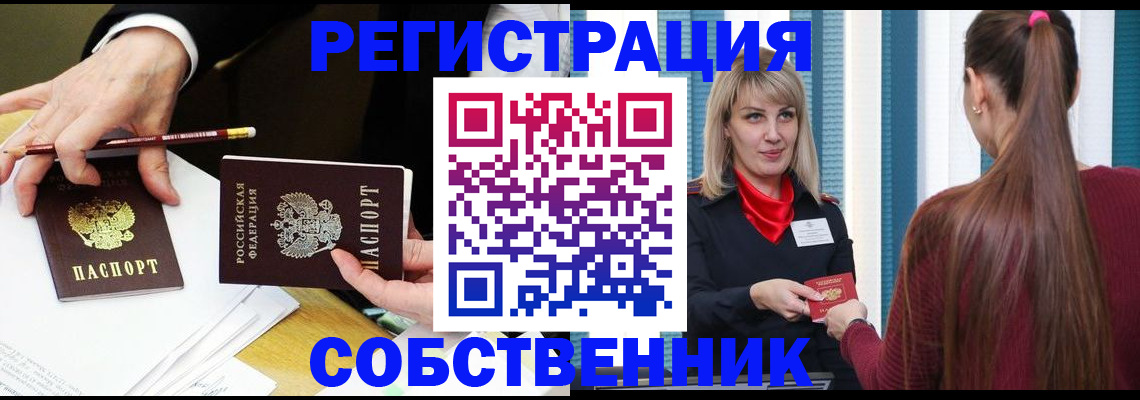 найти адрес прописки в Нижней Салде