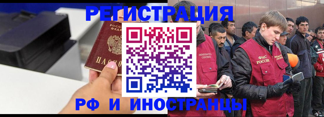 временная регистрация надежно в Нижней Салде