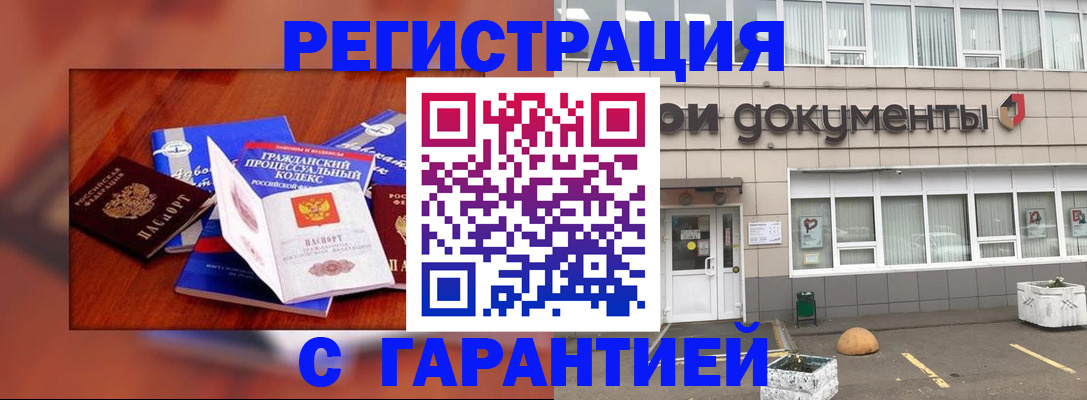 временная регистрация для школы в Нижней Салде